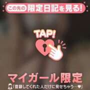 ヒメ日記 2026/02/24 09:01 投稿 マユ アリスマリオン