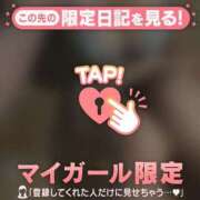 ヒメ日記 2026/02/26 07:16 投稿 マユ アリスマリオン