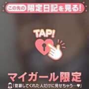 ヒメ日記 2026/04/27 19:31 投稿 マユ アリスマリオン