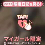 ヒメ日記 2026/05/13 19:46 投稿 マユ アリスマリオン