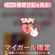 ヒメ日記 2025/12/17 00:16 投稿 水木らん 華椿