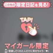 ヒメ日記 2025/12/17 07:16 投稿 水木らん 華椿