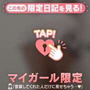 ヒメ日記 2025/12/17 07:46 投稿 水木らん 華椿