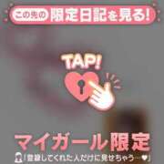 ヒメ日記 2025/12/20 23:01 投稿 水木らん 華椿