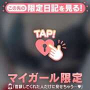 ヒメ日記 2025/12/23 05:01 投稿 水木らん 華椿