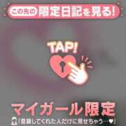 ヒメ日記 2025/12/23 08:16 投稿 水木らん 華椿