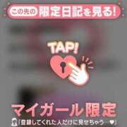 ヒメ日記 2025/12/23 19:31 投稿 水木らん 華椿