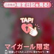 ヒメ日記 2025/12/25 06:46 投稿 水木らん 華椿