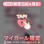 ヒメ日記 2025/12/25 12:01 投稿 水木らん 華椿