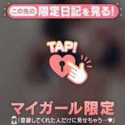 ヒメ日記 2025/12/31 07:31 投稿 水木らん 華椿