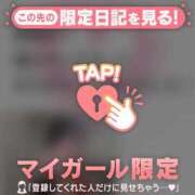 ヒメ日記 2025/12/31 20:31 投稿 水木らん 華椿