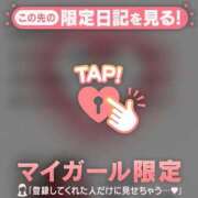 ヒメ日記 2026/01/04 12:16 投稿 水木らん 華椿