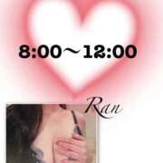 ヒメ日記 2026/01/13 07:01 投稿 水木らん 華椿