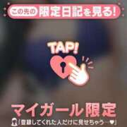 ヒメ日記 2026/01/13 07:31 投稿 水木らん 華椿