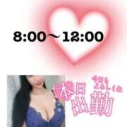 ヒメ日記 2026/01/21 07:16 投稿 水木らん 華椿