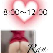 水木らん 8:00〜 華椿