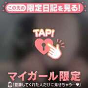 ヒメ日記 2026/03/05 07:46 投稿 水木らん 華椿