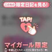 ヒメ日記 2026/03/05 17:46 投稿 水木らん 華椿