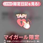 ヒメ日記 2026/03/10 00:31 投稿 水木らん 華椿