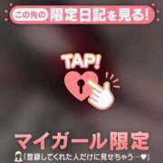 水木らん 出勤? 華椿