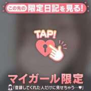 ヒメ日記 2025/12/20 13:16 投稿 ホノカ アリスマリオン