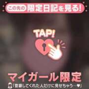 ヒメ日記 2026/02/22 20:16 投稿 ホノカ アリスマリオン