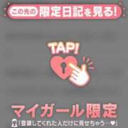 ふうか 【お礼写メ日記】 CUTE