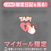 ふうか 【お礼写メ日記】 CUTE