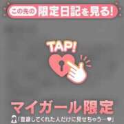 ふうか 【お礼写メ日記】 CUTE