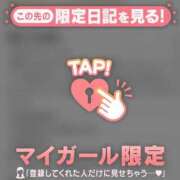 ヒメ日記 2025/12/23 23:01 投稿 ふうか CUTE