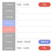 ヒメ日記 2026/01/28 09:31 投稿 ふうか CUTE