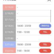 ヒメ日記 2026/02/12 19:16 投稿 ふうか CUTE