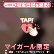 ヒメ日記 2026/05/01 09:01 投稿 ふうか CUTE