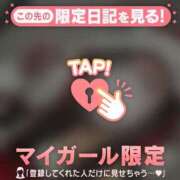 ヒメ日記 2025/12/19 07:01 投稿 福本かえで 華椿