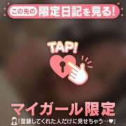 ヒメ日記 2025/12/21 19:01 投稿 福本かえで 華椿