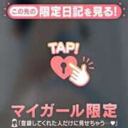 ヒメ日記 2025/12/21 02:01 投稿 藤本らん MADAM