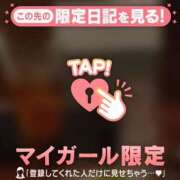 ヒメ日記 2025/12/22 13:01 投稿 藤本らん MADAM