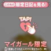 ヒメ日記 2025/12/22 15:31 投稿 藤本らん MADAM