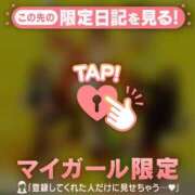 ヒメ日記 2025/12/23 13:31 投稿 藤本らん MADAM