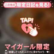 ヒメ日記 2025/12/24 12:46 投稿 藤本らん MADAM