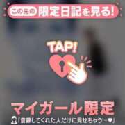 ヒメ日記 2025/12/25 16:31 投稿 藤本らん MADAM