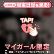 ヒメ日記 2025/12/27 14:46 投稿 藤本らん MADAM