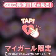 ヒメ日記 2025/12/28 14:31 投稿 藤本らん MADAM