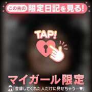 ヒメ日記 2025/12/28 15:46 投稿 藤本らん MADAM