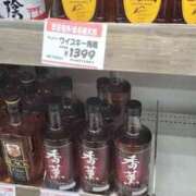 ヒメ日記 2025/12/29 13:01 投稿 藤本らん MADAM