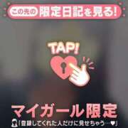 ヒメ日記 2025/12/30 09:01 投稿 藤本らん MADAM