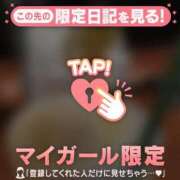 ヒメ日記 2025/12/30 10:31 投稿 藤本らん MADAM