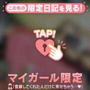 ヒメ日記 2025/12/30 17:46 投稿 藤本らん MADAM