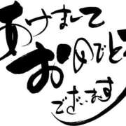 ヒメ日記 2026/01/01 08:16 投稿 藤本らん MADAM