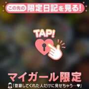 ヒメ日記 2026/01/02 08:16 投稿 藤本らん MADAM